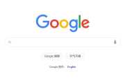 最新可用 Google 镜像、Google 学术镜像站点（2024 年9月更新)