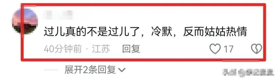 古天乐李若彤大合体！姑姑激动搂抱眼神拉丝，古仔表情冷漠引热议 第7张