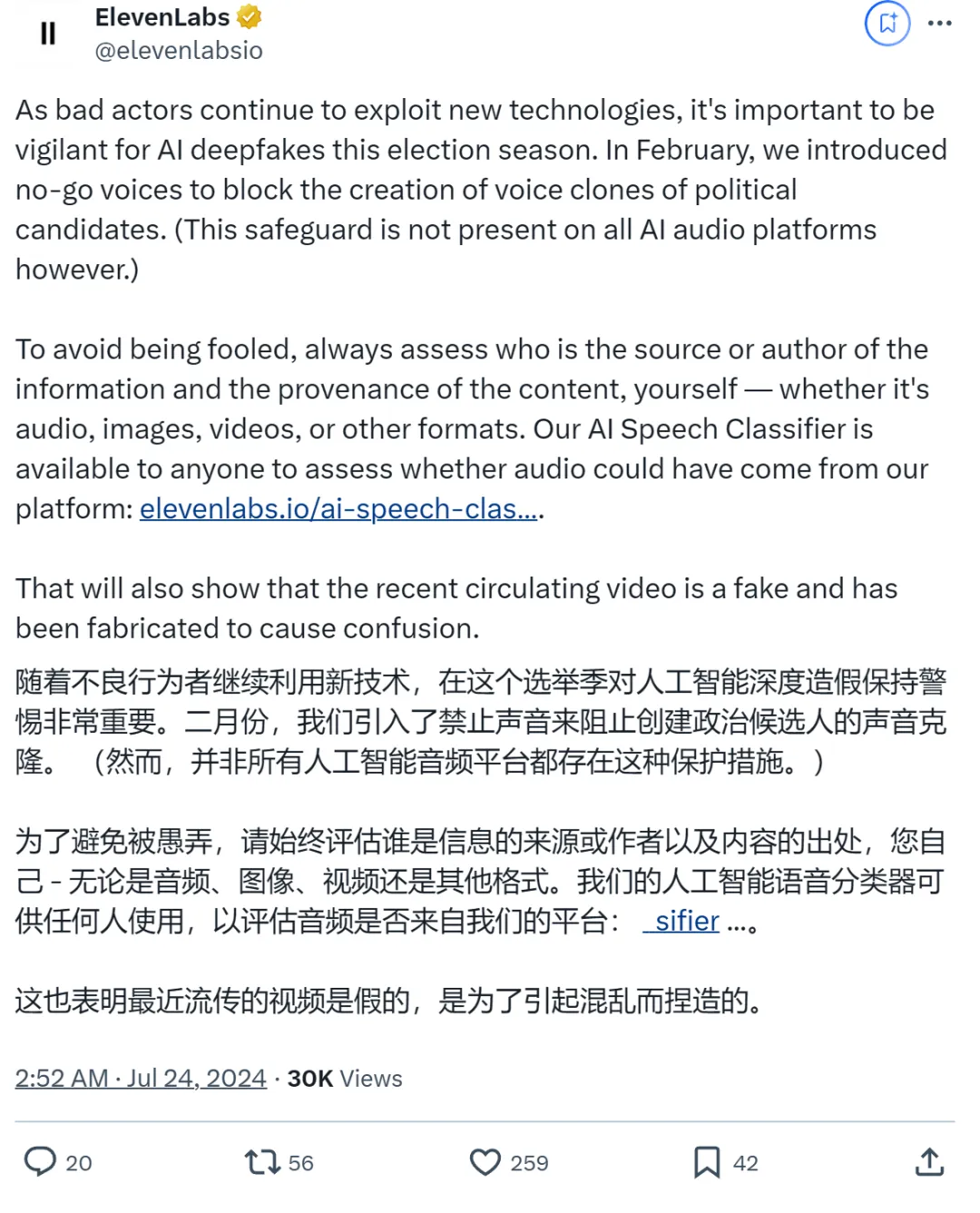 韩国N号房卷土重来，这一次是Deepfake，波及超200所学校 第16张