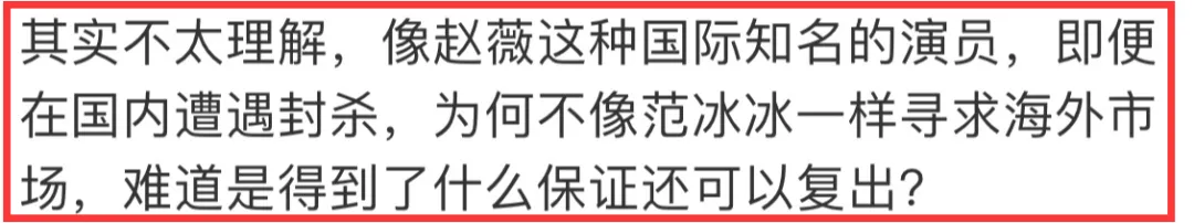 扒叔大爆料：霍启刚郭晶晶的联姻瓜？老燕子烂掉了？刘亦菲文盲？宋祖儿和《折腰》的料？  第7张