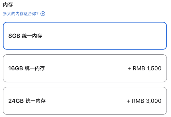 英特尔新一代处理器 能让Windows笔电咸鱼翻身了？ 第7张