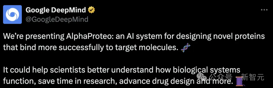谷歌DeepMind祭出蛋白质设计新AI，有望攻克癌症！蛋白亲和力暴增300倍 第2张