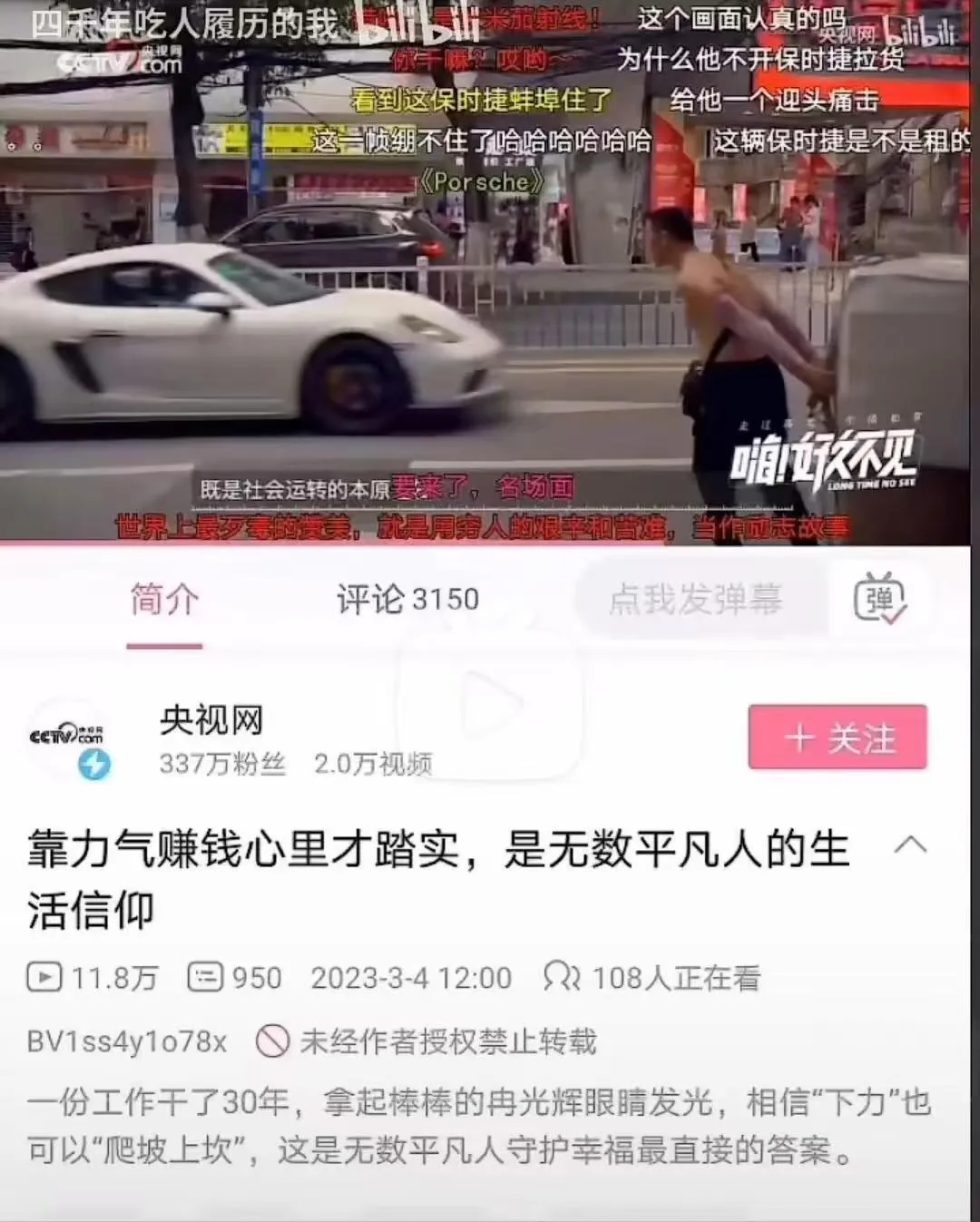 50多岁外卖员路边猝死：卷死别人，害死自己 第1张