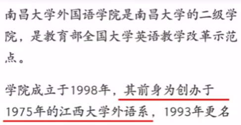 叶柯直播乱讲话，一夜得罪四位大佬，网友：黄晓明这是造了什么孽 第6张