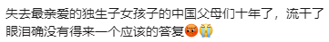 特大悲剧！23名中国留学生不幸丧命！115个家庭被毁！罪魁祸首仅罚$750，遇难者家属苦守正义 第15张