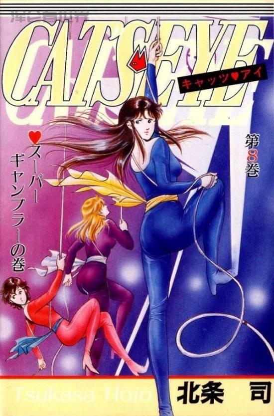 童年女神归来！《猫眼三姐妹》动画将迎来重制 第3张