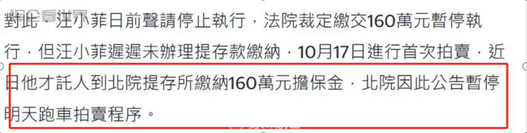 大S的“底裤被扒光”，她当年说的话，彻底沦为笑话！ 第2张